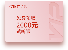 2025年北京藝考鋼琴培訓(xùn)機構(gòu)哪家好「26屆集訓(xùn)營招生中」