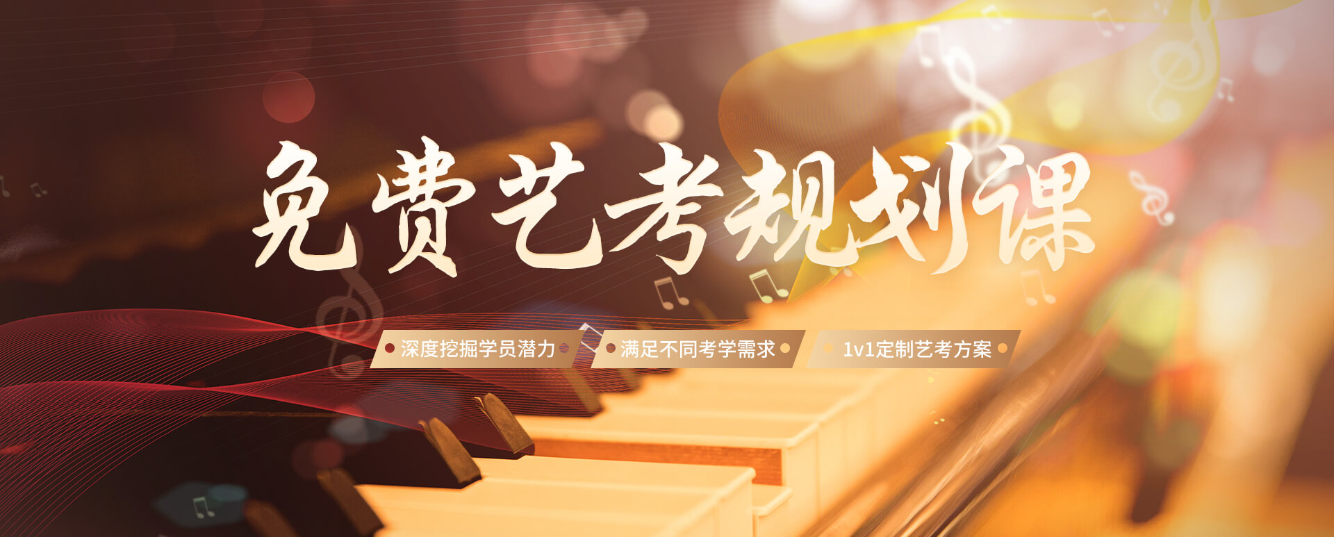 音樂劇培訓班